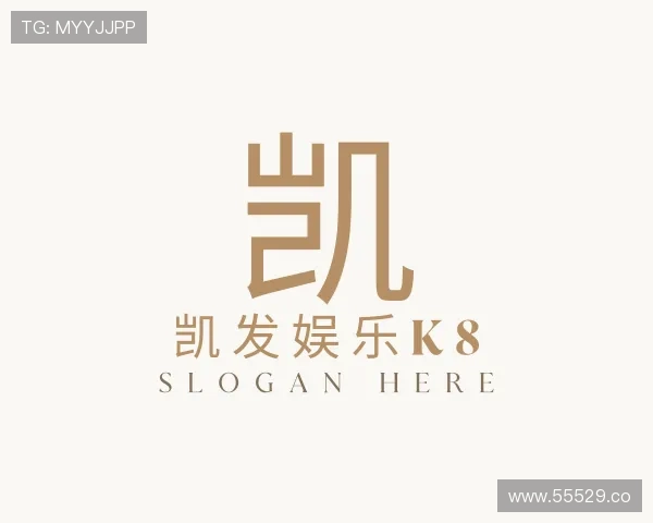 评述凯发娱乐k8