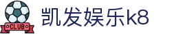 凯发娱乐k8 - 网站首页登录注册